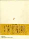 Catalogue of the Himalayan Literature
